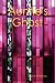 Auntie's Ghost