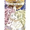 Simoun: Complete Collection