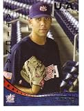 2006-07 (2007) USA Baseball # 7 David Price (Pre-Rookie Baseball Card) Shipped in Protective Display Case!