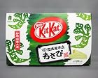 ご当地キットカット ミニ【静岡土産】田丸屋本店わさび(12枚入) 地域限定 -ネスレ