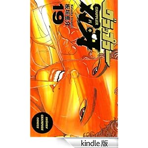 �O���b�v���[�n��@19 ���N�`�����s�I���E�R�~�b�N�X