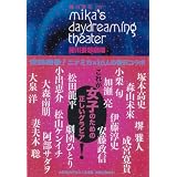 商品の詳細
