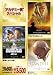 DVD�u���z���� �E�H�[�p�b�N�u�A���r�A�̃������X�v�u���ɂ����鋴�v�u�K���W�[�v [DVD]�v