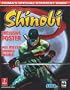Shinobi (Prima's Official Strategy Guide)