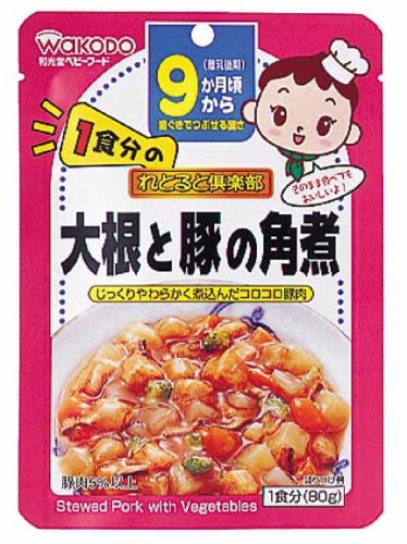 和光堂 1食分の大根と豚の角煮