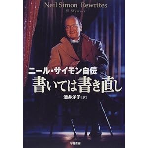 �����Ă͏������� - �j�[���E�T�C�������`