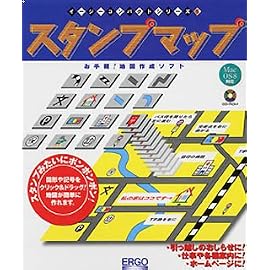 イージーコンパクトシリーズ 5 スタンプマップ For Macintosh