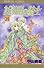 妖精国(アルフヘイム)の騎士―ローゼリィ物語 (39) (PRINCESS COMICS)