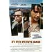 My Own Private Idaho
