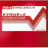 トンガリキッズ I
