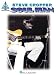 Steve Cropper: Soul Man