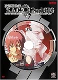 Ghost in the Shell: Stand Alone Complex, 2nd GIG, Volume 04 (Special Edition)