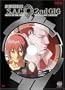 Ghost in the Shell: Stand Alone Complex (2nd GIG, Volume 4) (Special Edition)