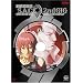 Ghost in the Shell: Stand Alone Complex, 2nd GIG, Volume 04 (Special Edition)