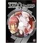 Ghost in the Shell: Stand Alone Complex, 2nd GIG, Volume 04 (Special Edition)