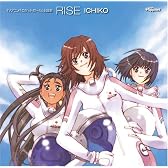 TVアニメ「ロケットガール」主題歌 RISE