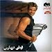 Amr Diab