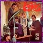 Love Story 1966-1972