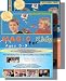 VHS : Magic for Kids, Vol.2 (Ages 5-9)