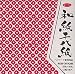 5147ROqkvGL. SL75  Origami Paper  Mini Washi Chiyogami 72 Sheet Pack