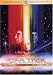 DVD�u�X�^�[�E�g���b�N [DVD]�v