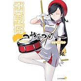 DVDÉÕ¤ Ìëºù»Í½ÅÁÕ~¥è¥¶¥¯¥é¥«¥ë¥Æ¥Ã¥È~(14)¸ÂÄêÈÇ (¥×¥ì¥ß¥¢¥àKC)