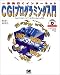 CGIプログラミング入門 一歩先行くインターネット―PerlでCGIスクリプトを書くための入門書 (一歩先行くインターネット)