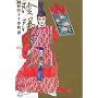 �A�z�t (4) (Jets comics)