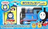 ぬりえクレヨンセット きかんしゃトーマス
