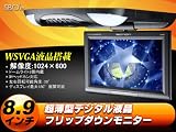 (L0102)8.9�����Ķ�����ǥ�����վ���WSVGA���ե�åץ�����