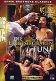 Produkt-Bild: Die unbesiegbaren F&uuml;nf