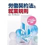 �J���_��@�ƏA�ƋK��