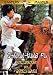Shaolin-Kung Fu - Vollstrecker der Gerechtigkeit