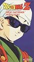 Dragonball Z - Great Saiyaman - Gohan's Secret (Edited) [VHS]