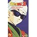 Dragonball Z - Great Saiyaman - Gohan's Secret (Edited) [VHS]
