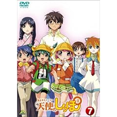 おとぎストーリー天使のしっぽ スペシャルリミテッドエディションDVD 7 おとぎストーリー天使のしっぽ スペシャルリミテッドエディションDVD 7