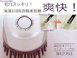 頭皮洗浄ブラシ モミダッシュPRO