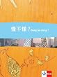 Dong bu dong?. Chinesisch f�r den schulischen Unterricht: Dong bu dong. Sch�lerbuch: f�r die ersten beiden Lernjahre