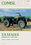 Clymer Yamaha: Kodiak Atv : 1993-1998
