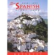 Spanish: First Year