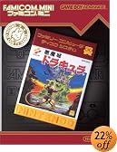 ファミコンミニ 悪魔城ドラキュラ