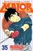 Major―Dramatic baseball comic (35) (少年サンデーコミックス)