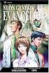 Neon Genesis Evangelion, Vol. 8