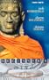 Beginner's Mind: Three Classic Meditation Practices Especially for Beginners
