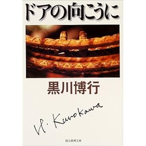 �h�A�̌������� (�n����������)