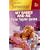 My Babies and Me: By the Year 2000: Baby (Harlequin Superromance No. 864)