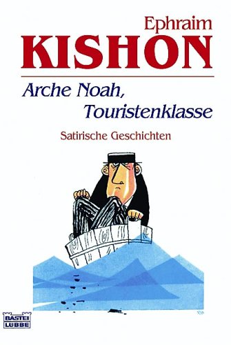 Arche Noah, Touristenklasse: Neue Satiren aus Israel by Ephraim Kishon