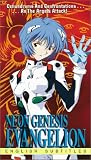 Neon Genesis Evangelion: Genesis 0:3 [VHS]