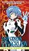 Neon Genesis Evangelion: Genesis 0:3 (Sub)