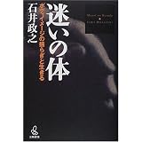 商品の詳細